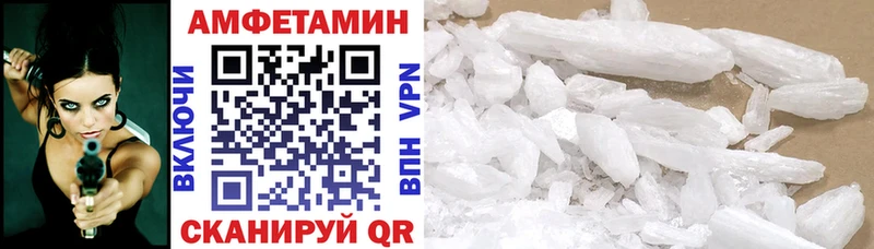 нарко площадка формула  Кировск  АМФЕТАМИН VHQ 