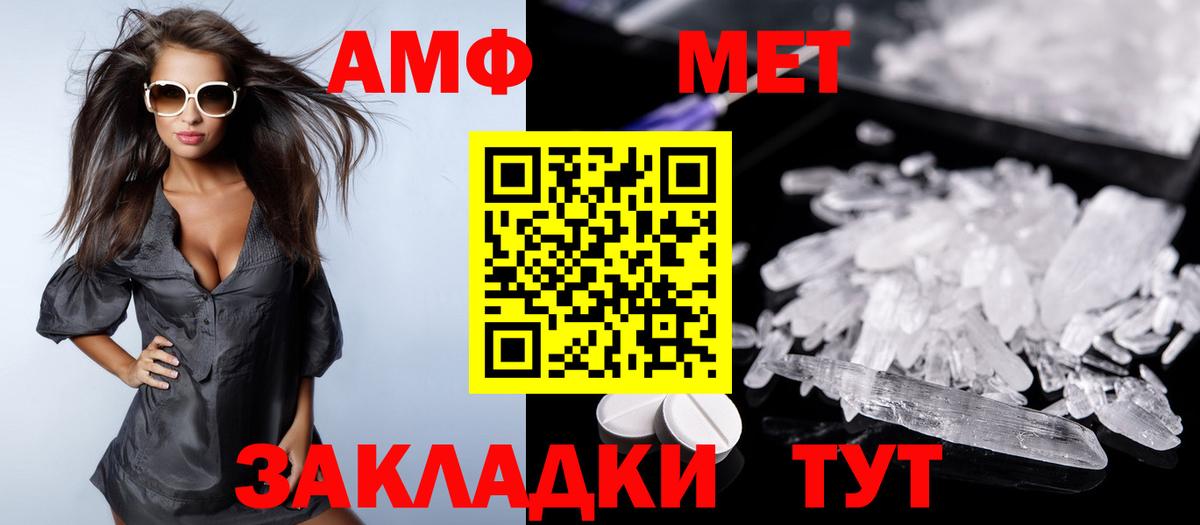 АМФЕТАМИН VHQ Кировск
