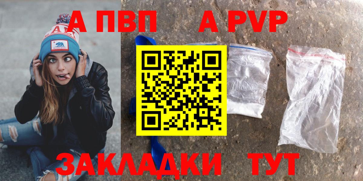 Alfa_PVP СК КРИС Кировск