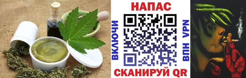 мориарти формула  Кировск  Еда ТГК марихуана 