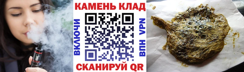 Гашиш гашик  Кировск 