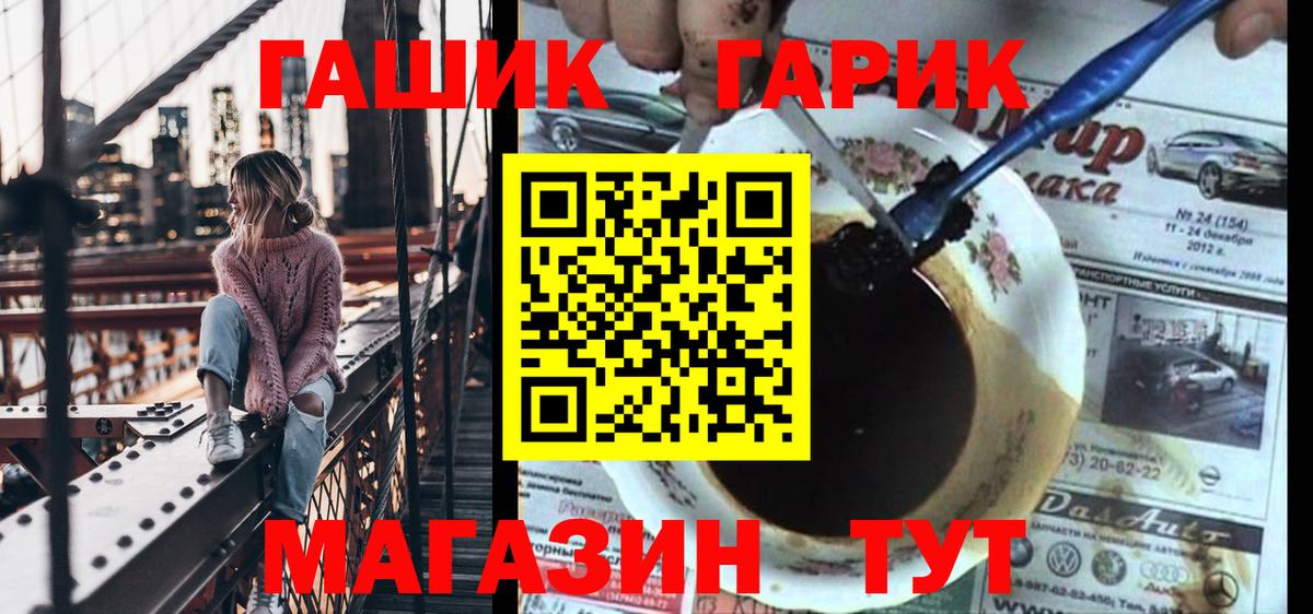 Гашиш Изолятор Кировск