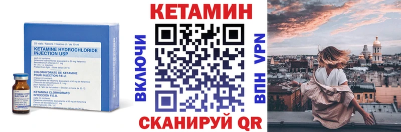 наркошоп  Кировск  Кетамин ketamine 