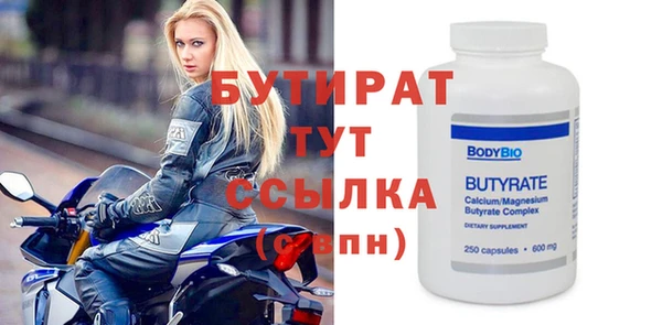 бутик Ельня