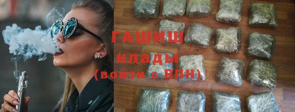 кокаин VHQ Дмитровск