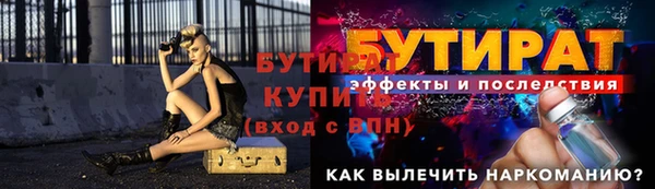 альфа пвп VHQ Дмитриев