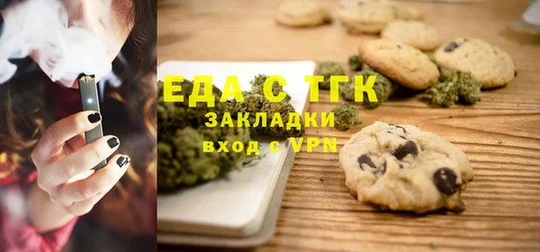 бутик Ельня