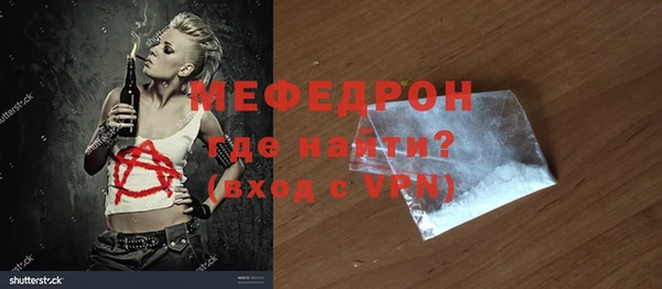 кокаин VHQ Дмитровск