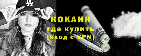 бутик Ельня