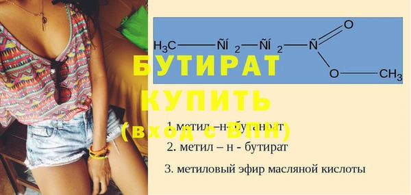 мет Дмитров