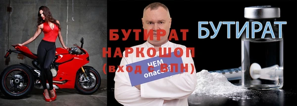 бутик Ельня