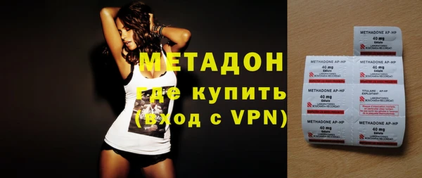 бутик Ельня