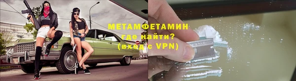 кокаин VHQ Дмитровск