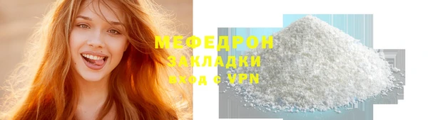 каннабис Елабуга