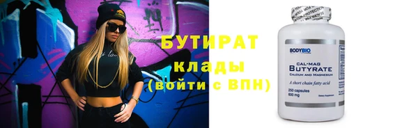 альфа пвп VHQ Дмитриев