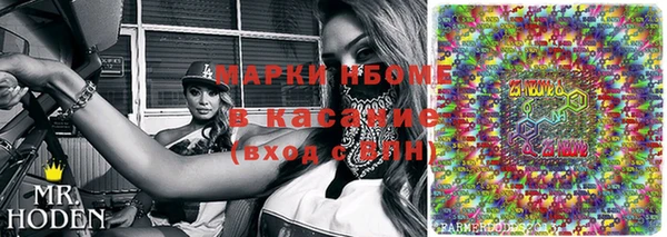 кокаин VHQ Дмитровск