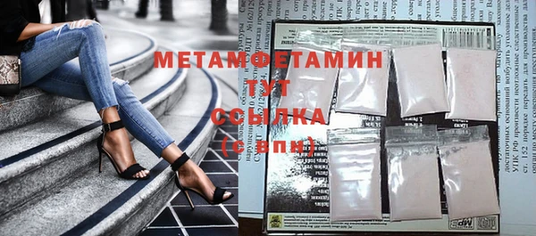 стафф Усинск