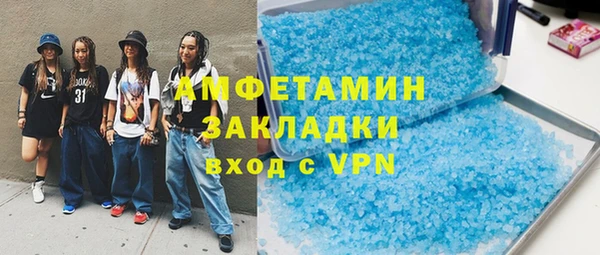 мет Дмитров