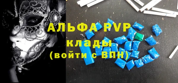 альфа пвп VHQ Дмитриев