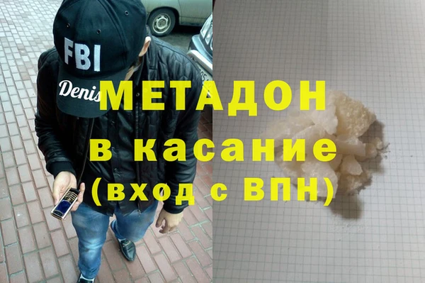 кокаин VHQ Дмитровск