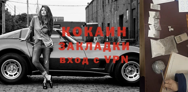 альфа пвп VHQ Дмитриев