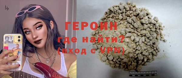 кокаин VHQ Дмитровск