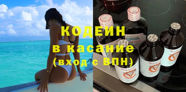 альфа пвп VHQ Гусь-Хрустальный