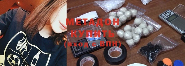 кокаин VHQ Дмитровск
