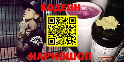амф Гусиноозёрск