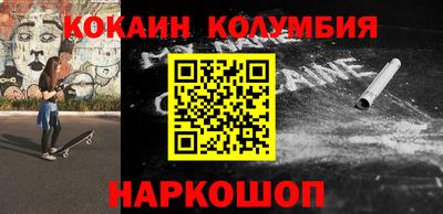 амф Гусиноозёрск