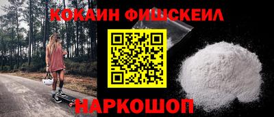 амф Гусиноозёрск