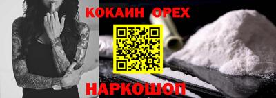 МДМА Гусь-Хрустальный