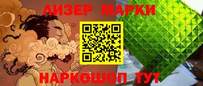 амф Гусиноозёрск