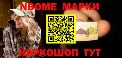 амф Гусиноозёрск