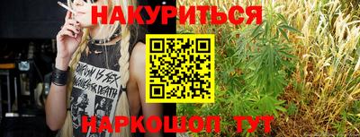 мдма Гусев