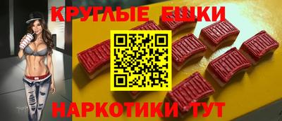 мдма Гусев