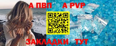 амф Гусиноозёрск