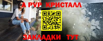 амф Гусиноозёрск