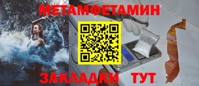 амф Гусиноозёрск