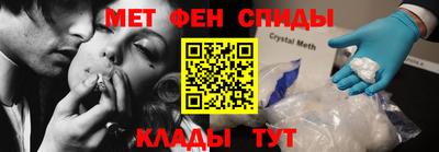 мдма Гусев