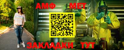 амф Гусиноозёрск