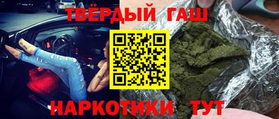 амф Гусиноозёрск