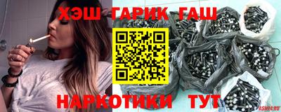 амф Гусиноозёрск