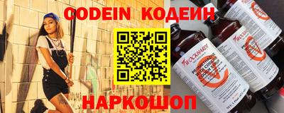 jwh Донецк