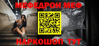 jwh Донецк