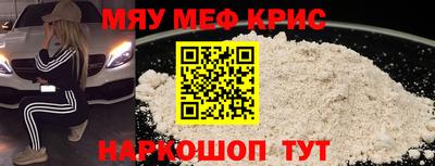 мдма Гусев