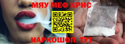амф Гусиноозёрск