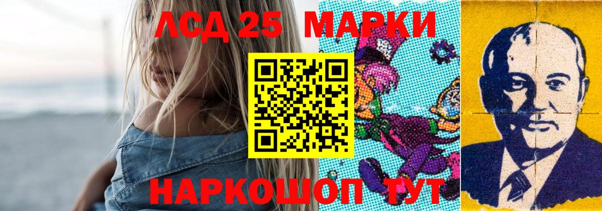 Лсд 25 экстази  Вход с VPN  Кировск  LSD-25 экстази кислота  LSD-25 экстази кислота 