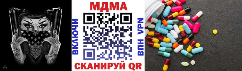 МДМА Molly  купить закладку  маркетплейс формула  Кировск 