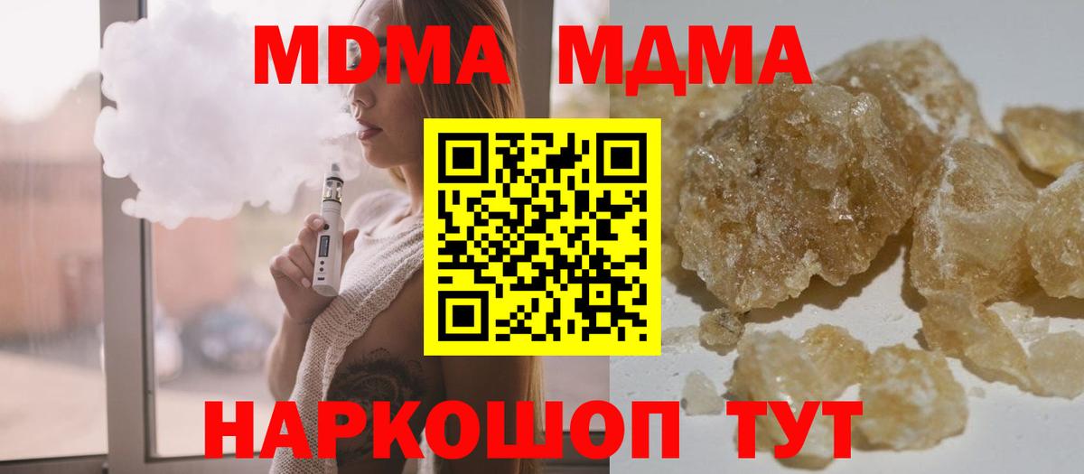 A PVP СК   ГАШИШ  КОКАИН  ГАШИШ  Кировск  Конопля  Мефедрон   Вход с VPN 
